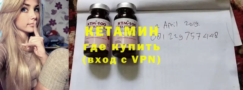 omg вход  Богучар  Кетамин ketamine 