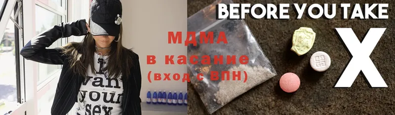 MDMA Molly  закладки  Богучар 